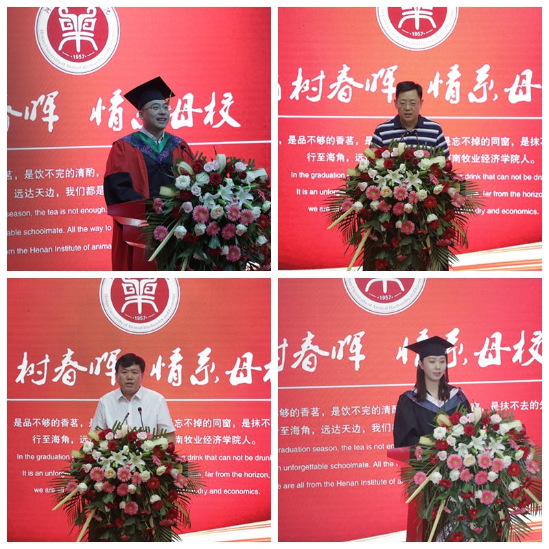 教师代表、校友代表、学生家长代表、毕业生代表分别发言