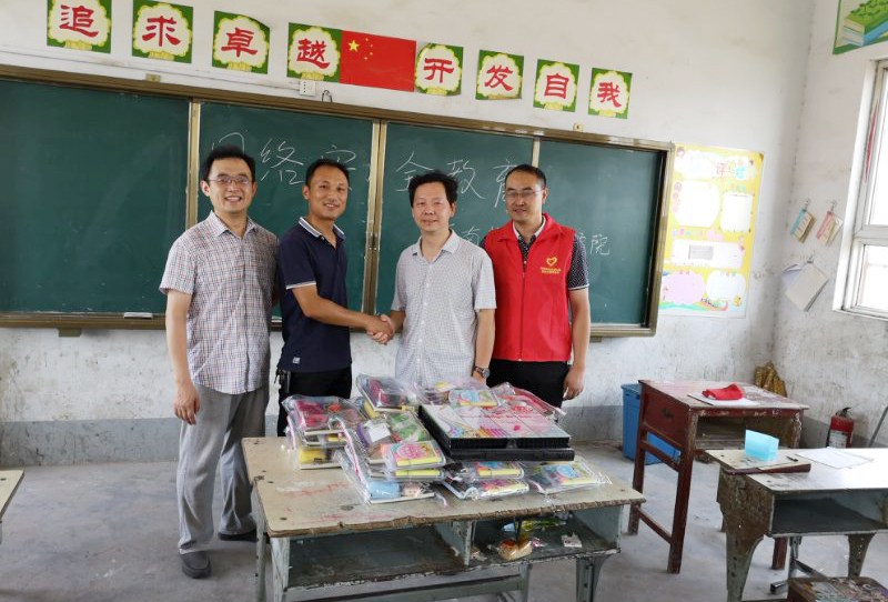 捐赠物品