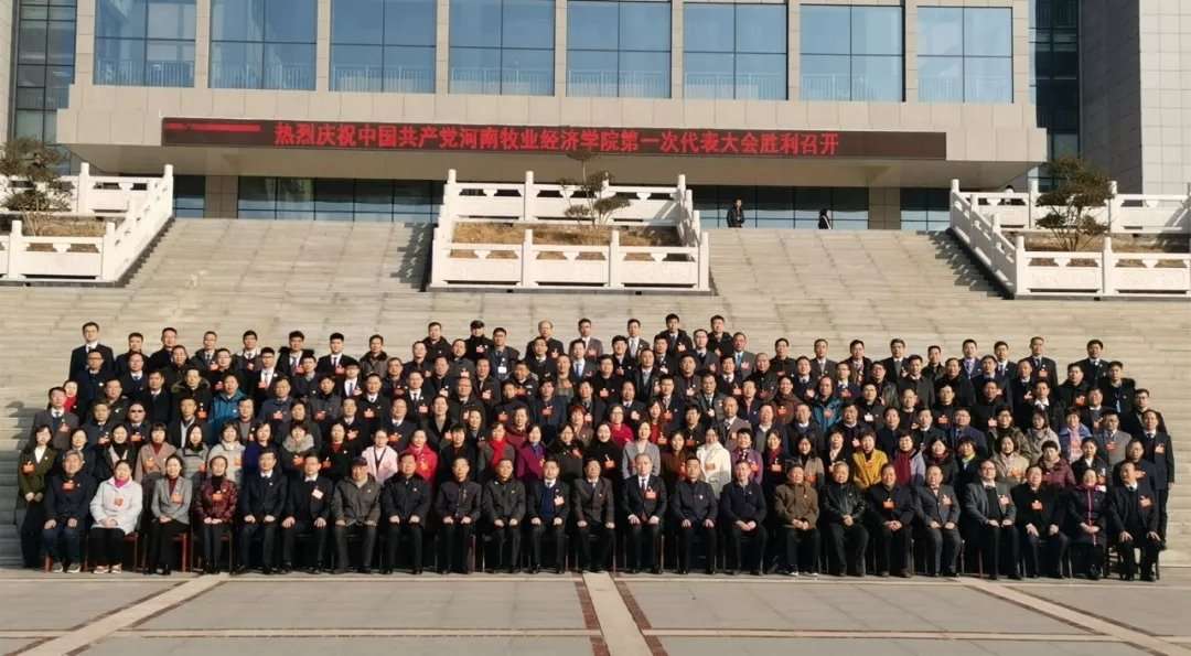 与会代表合影