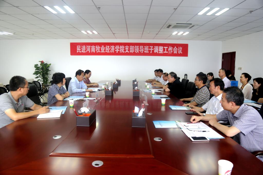 会议现场