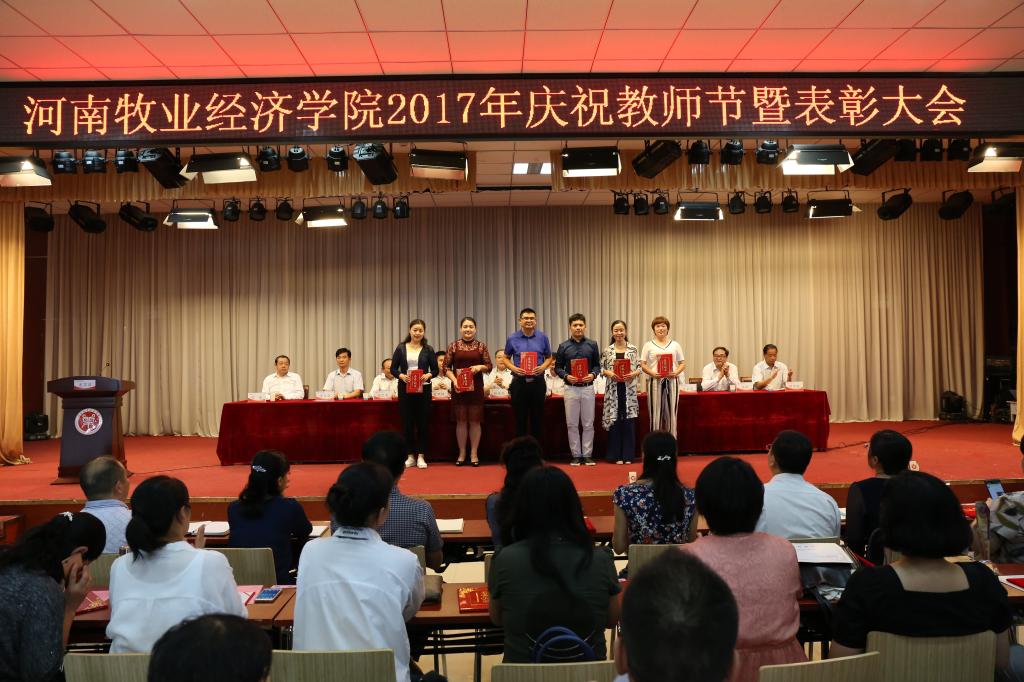 获奖教师代表