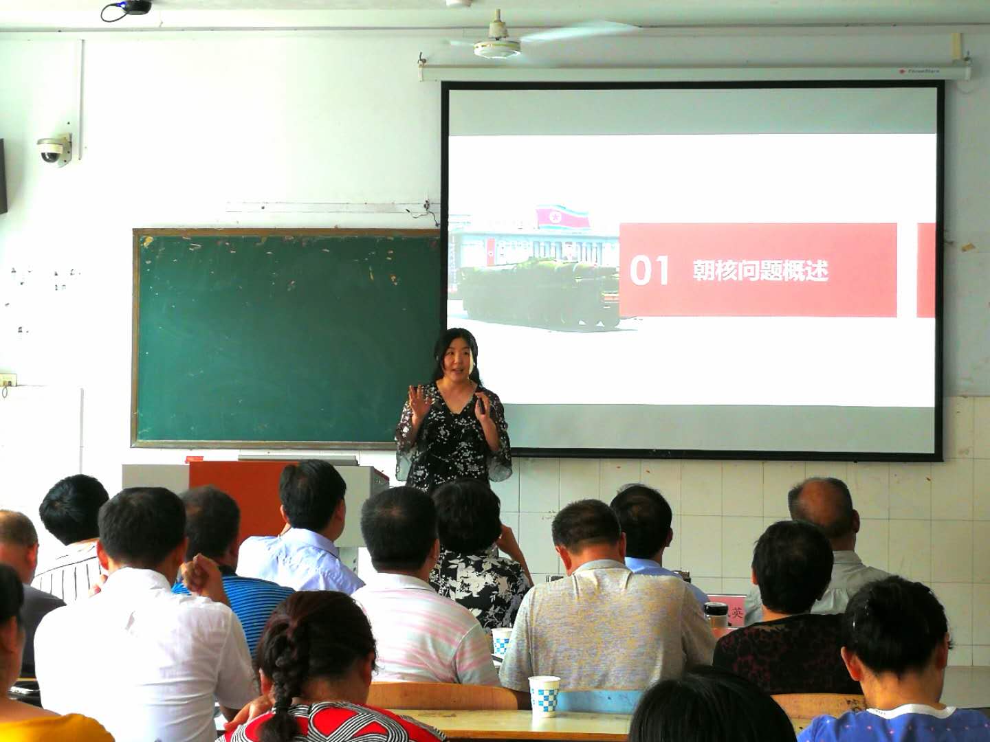 教学展示(三)