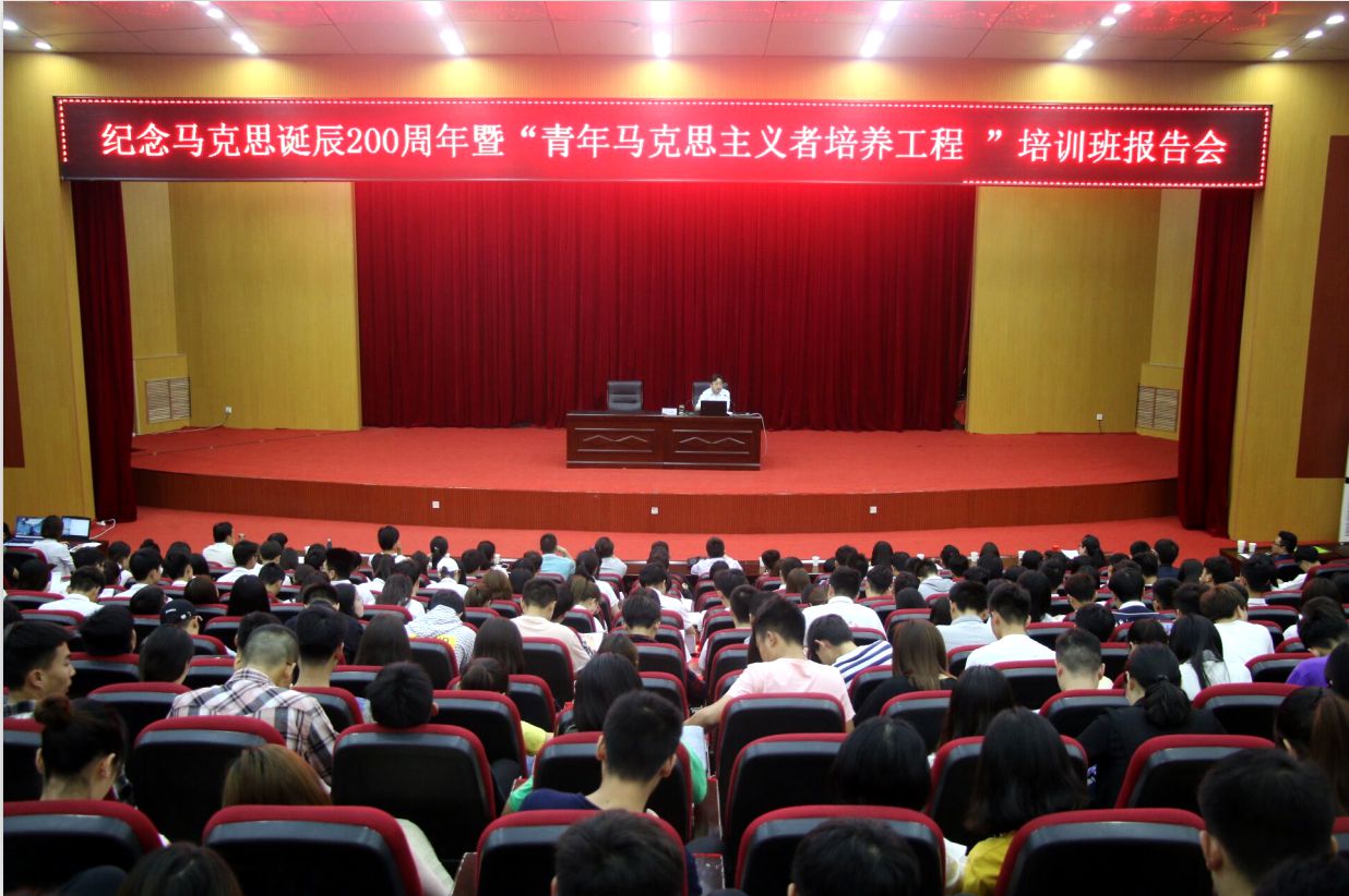报告会现场