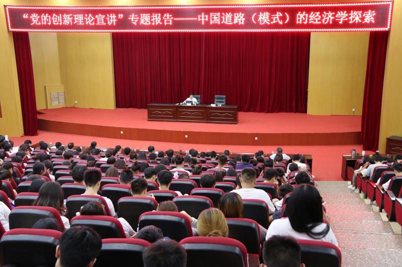 会议现场
