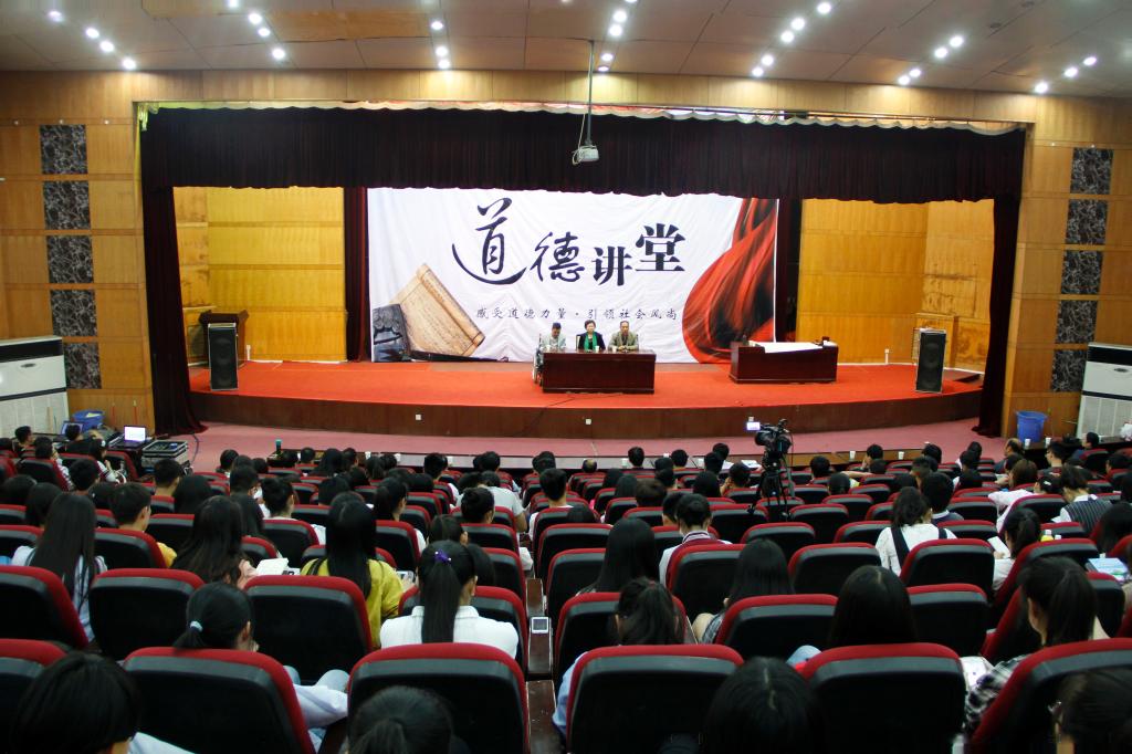 活动现场