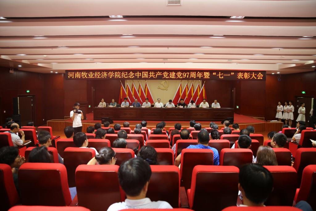 会议现场