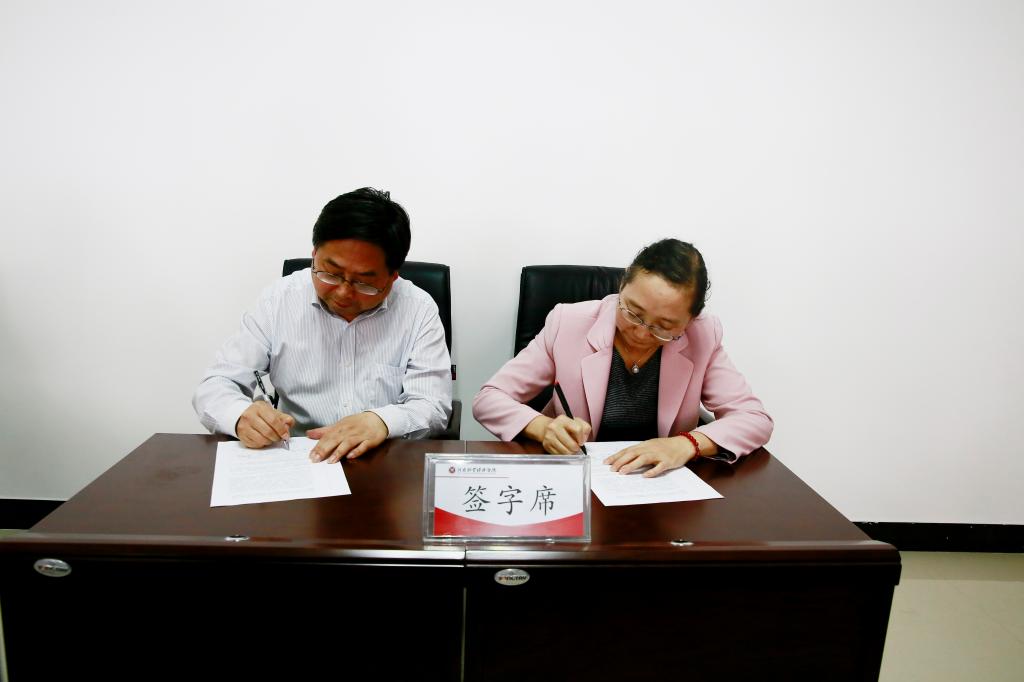 校长罗士喜与学院代表签订《河南牧业经济学院争创省级文明校园工作目标责任书》