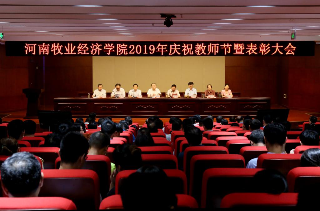 大会现场