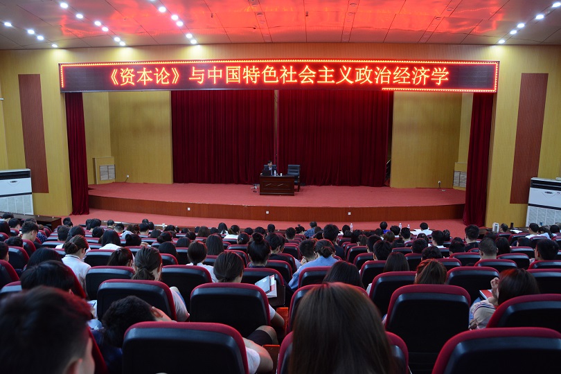报告会现场