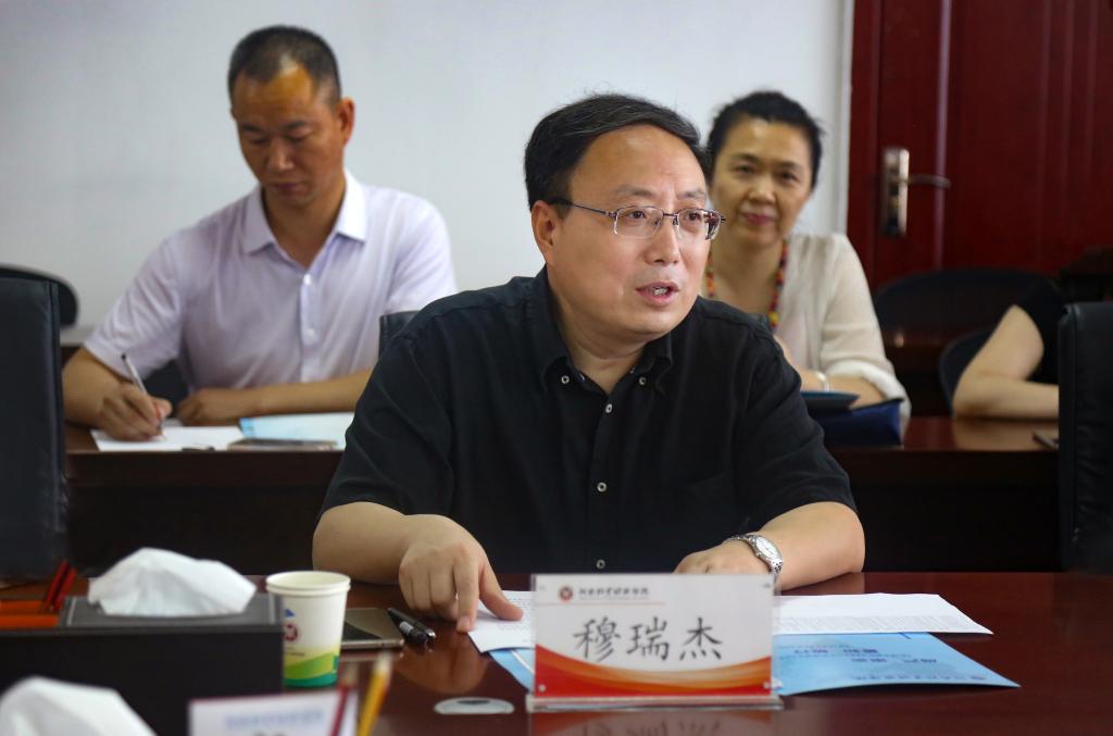 校党委书记穆瑞杰讲话