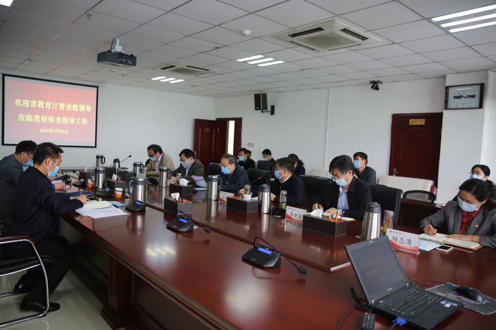 汇报会现场