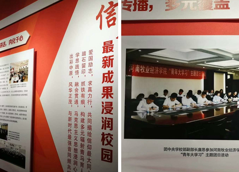 我校“青马工程”在全省“青马工程”工作推进会进行展示