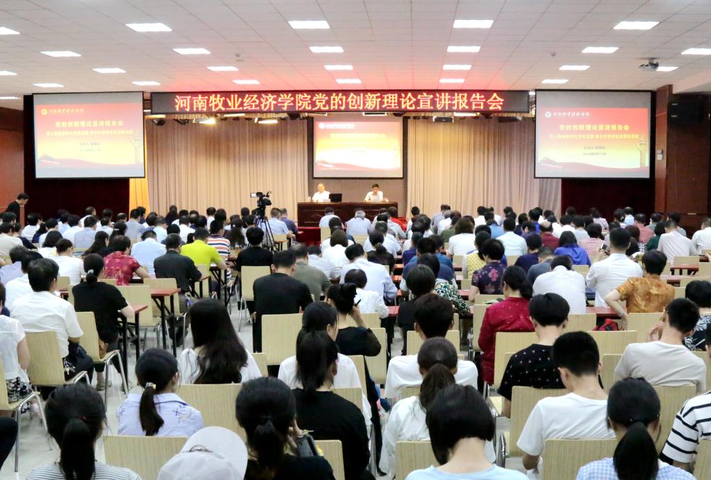 报告会现场(一)