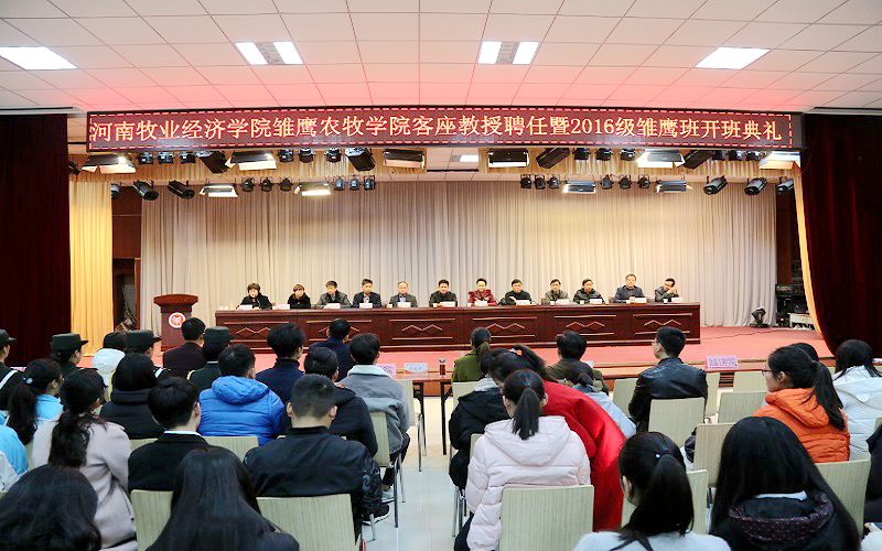 开班典礼现场