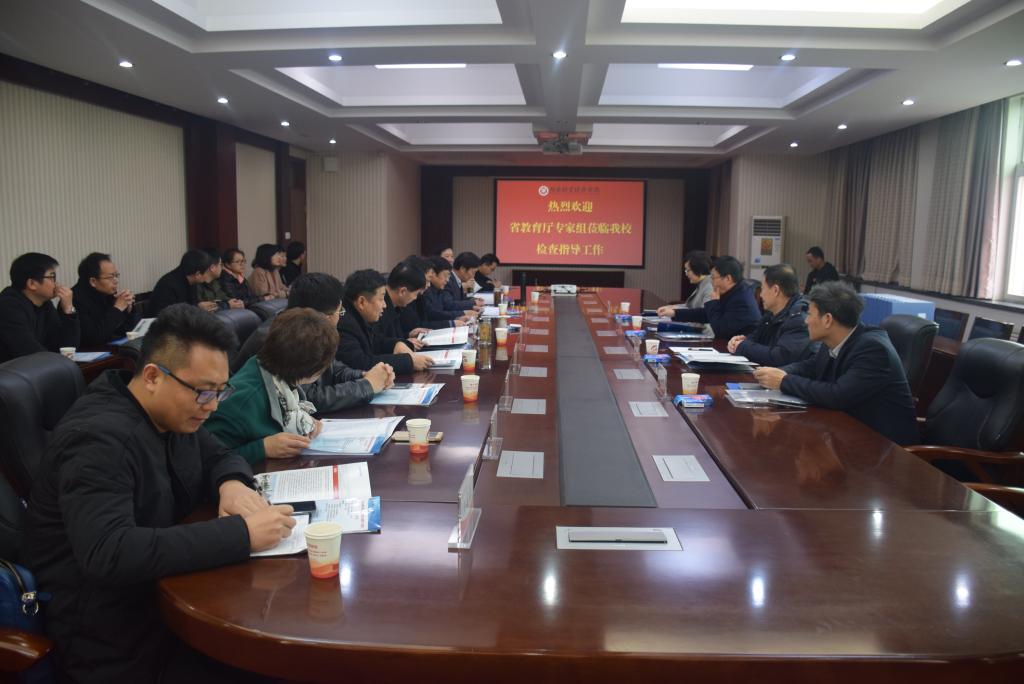 汇报会现场
