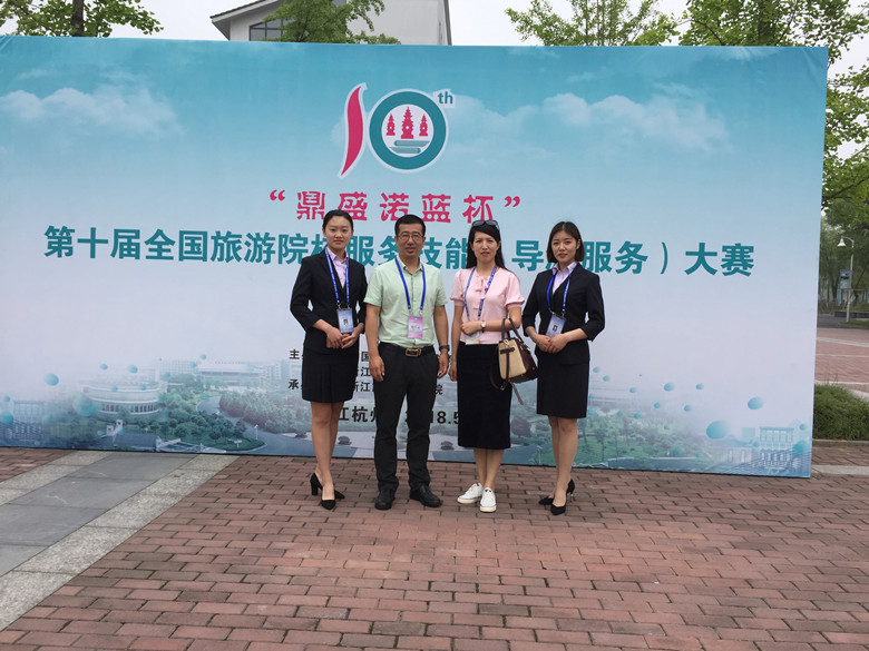 参赛师生