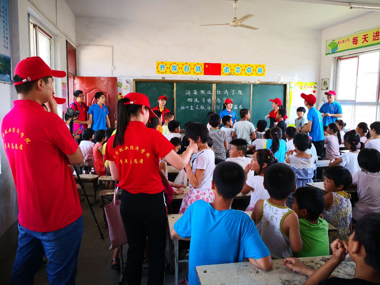 物流与电商学院义务支教
