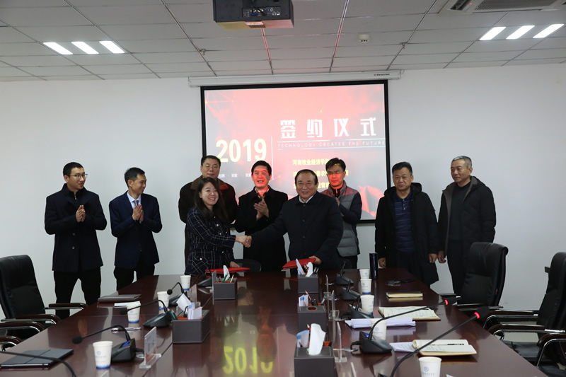 与北京中西通教育科技有限公司签订校企合作协议