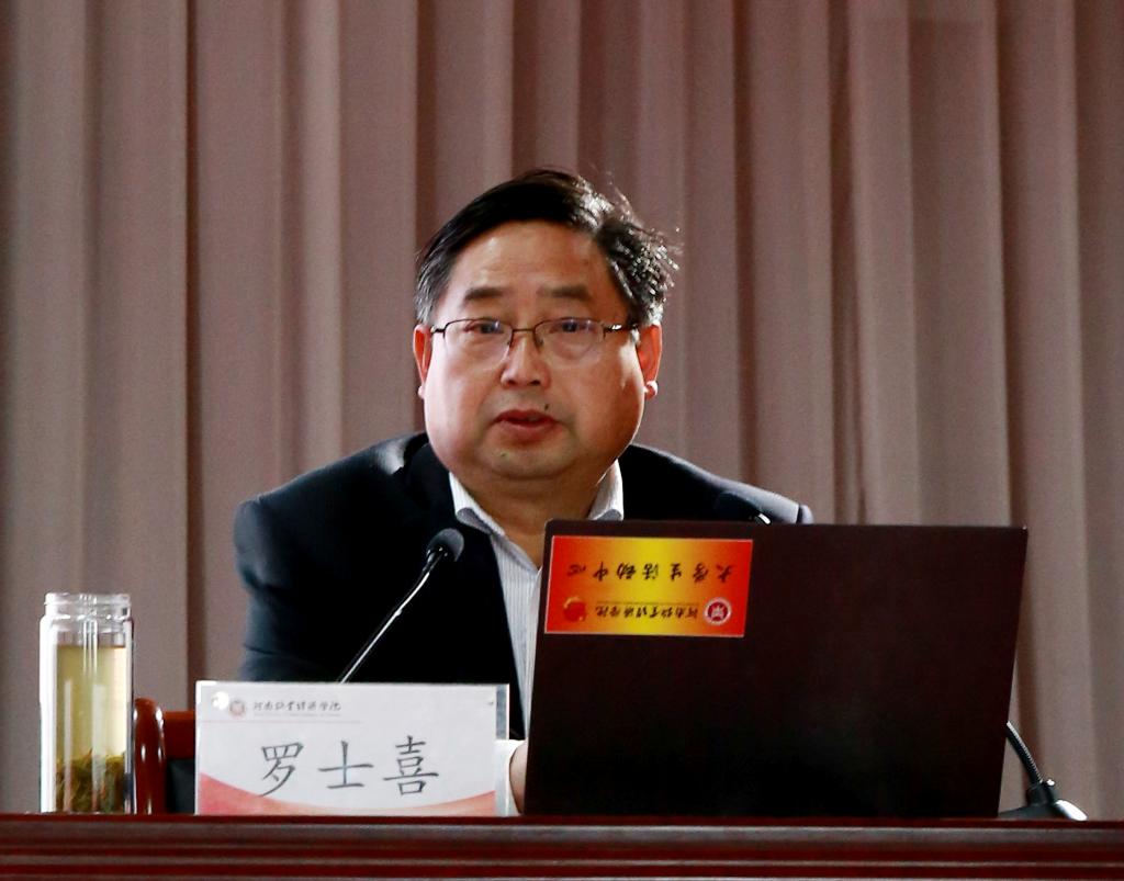 校长罗士喜