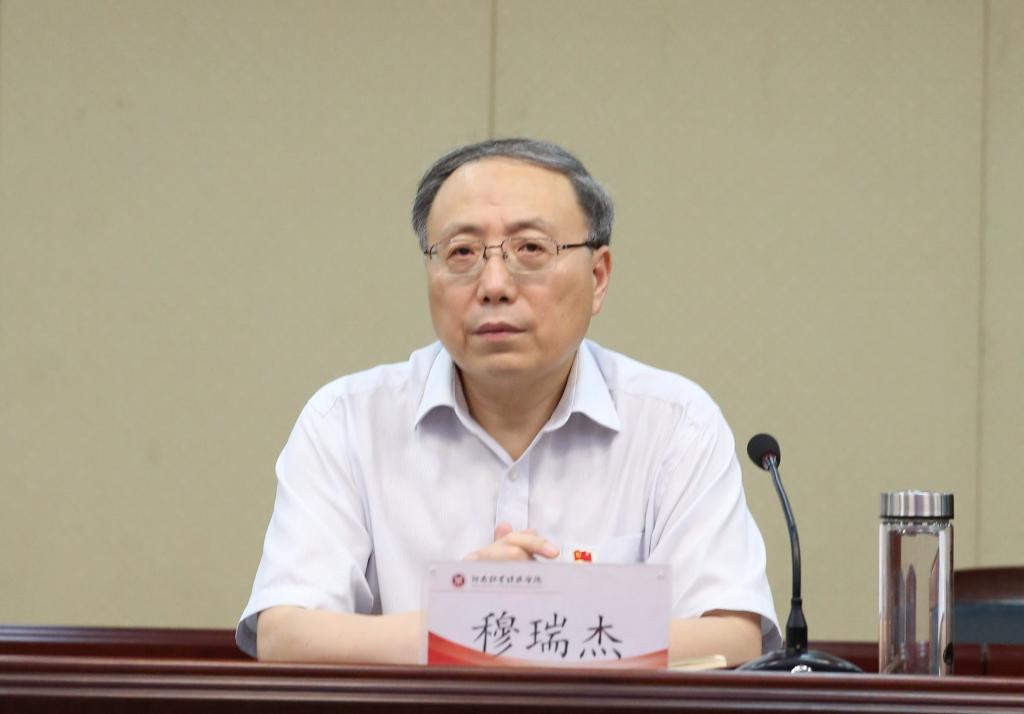 校党委书记穆瑞杰作动员讲话