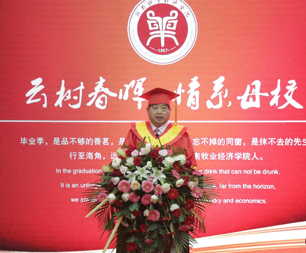 校长罗士喜向毕业生提出殷切期望