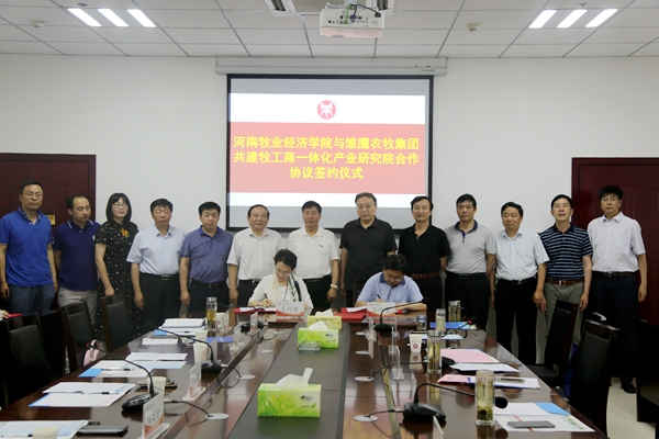 双方签署合作协议