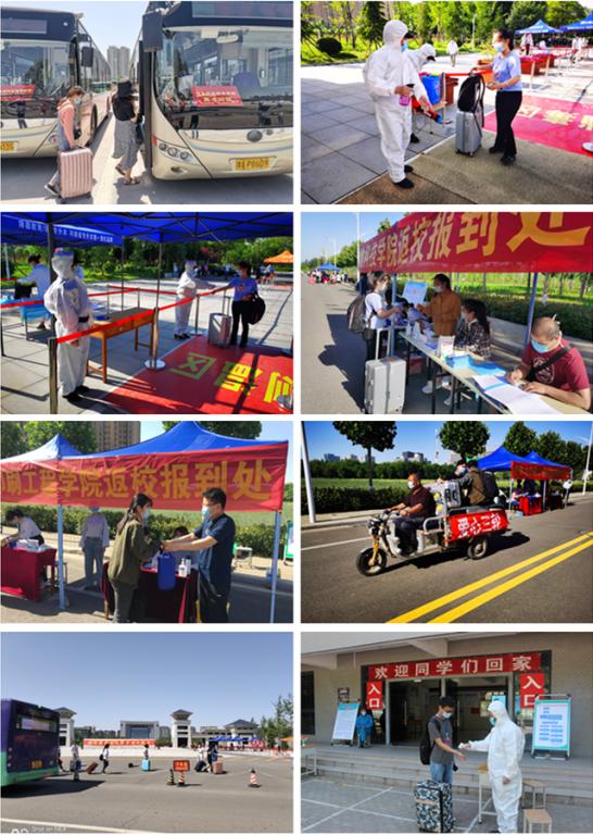 学生返校复学现场